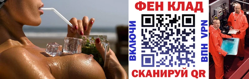 АМФ Розовый  kraken ТОР  Батайск 