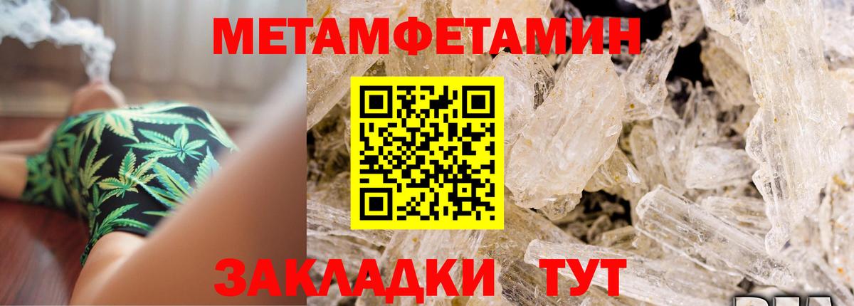 Амфетамин  АМФЕТАМИН  KRAKEN рабочий сайт  Батайск  Amphetamine VHQ  Вход с VPN 