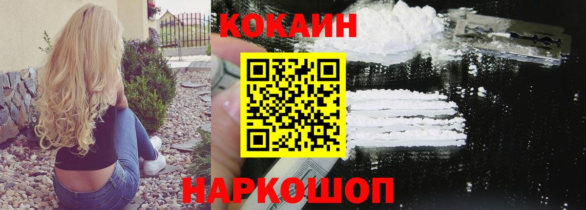 Гашик  Мяу-Мяу  MDMA  МЕФ  Марки  Батайск  Вход с VPN  Купить наркотики цена  ГАШИШ 