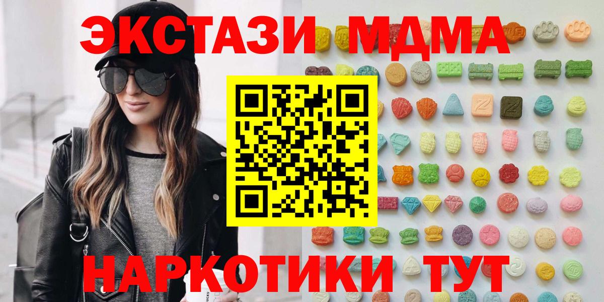 COCAIN  Вейп ТГК  Меф МЯУ МЯУ кристаллы  Гашиш  Батайск  Вход с VPN  Каннабис 