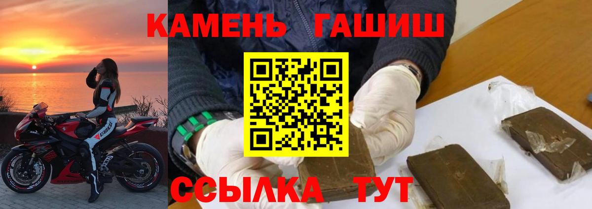 Батайск  наркошоп  Вход с VPN  ГАШИШ  ГАШ индика сатива  ГАШИШ Изолятор 