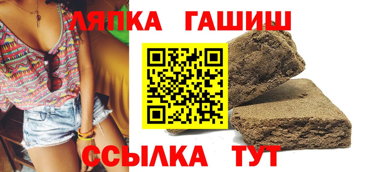 ГАШИШ гашик Батайск