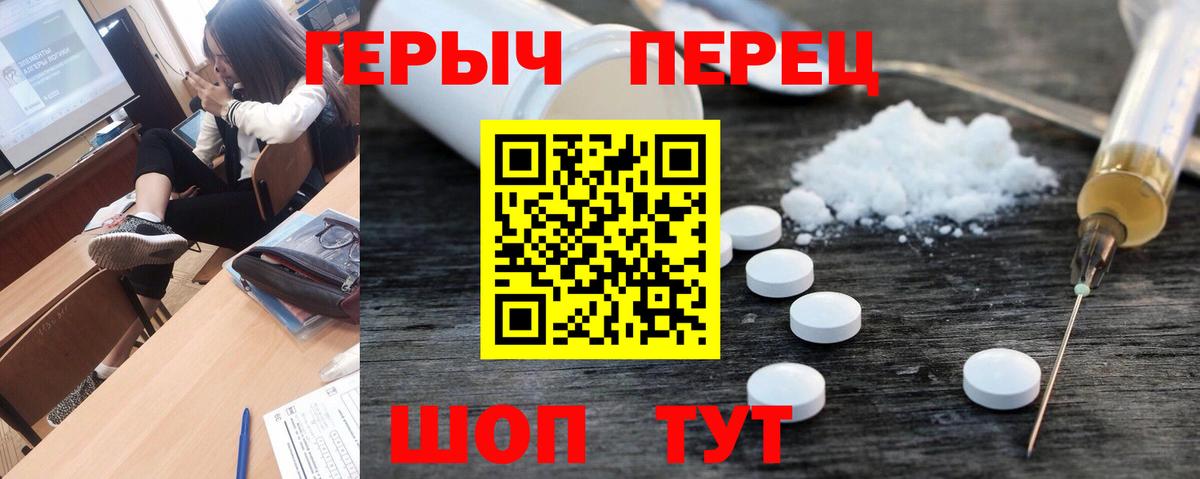 Героин афганец  Батайск 