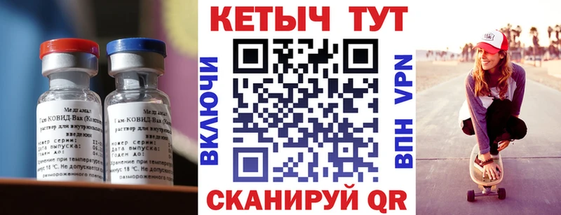 сколько стоит  Батайск  Кетамин ketamine 