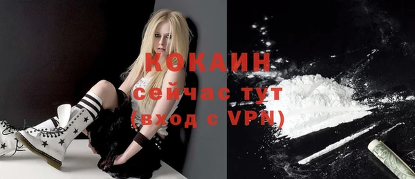 MESCALINE Лиски