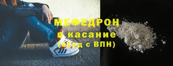 ALPHA PVP Армянск