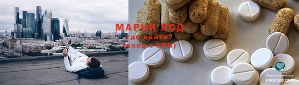 MESCALINE Лиски