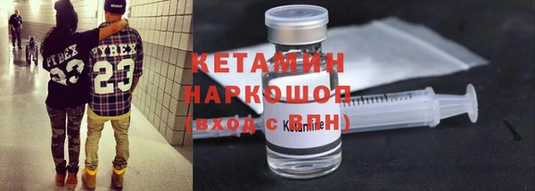 COCAINE Осинники