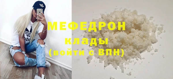 таблы Арсеньев