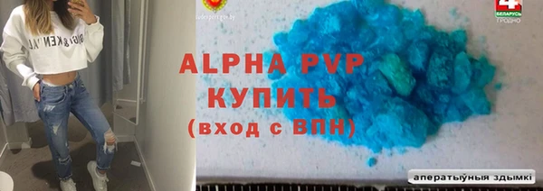 MESCALINE Лиски