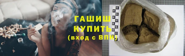 ПСИЛОЦИБИНОВЫЕ ГРИБЫ Переславль-Залесский