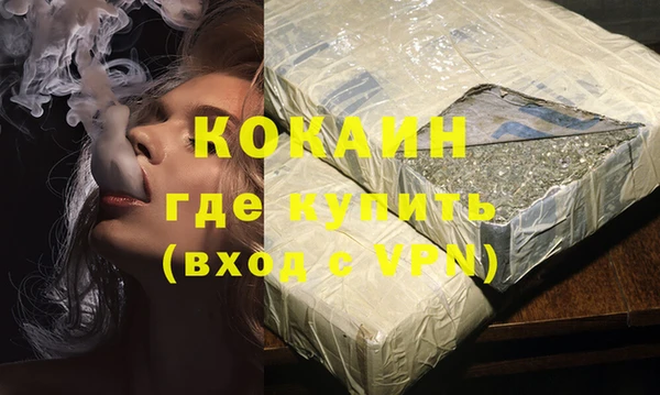 MESCALINE Лиски