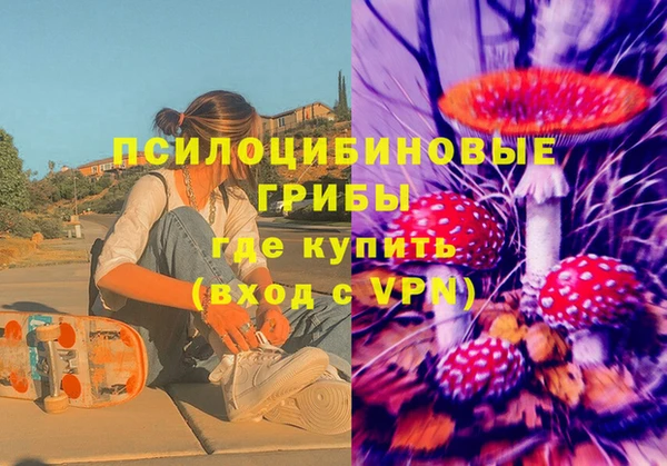 MESCALINE Лиски