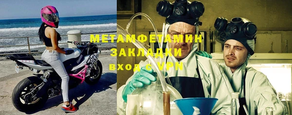 MESCALINE Лиски