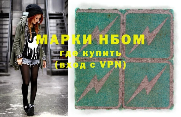 MESCALINE Лиски