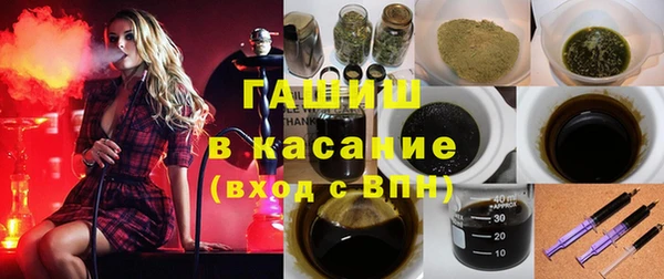 бошки Белокуриха