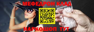 соль ск Аргун