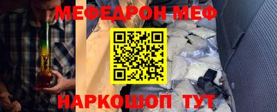 соль ск Аргун