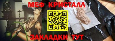 молекула духа Апрелевка