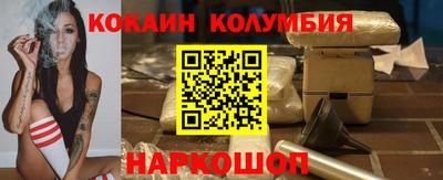 гашишное масло Апрелевка