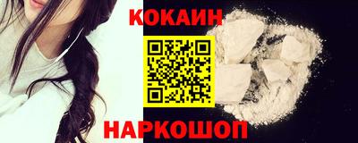 гашишное масло Апрелевка