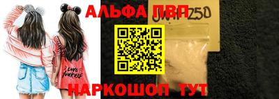 гашишное масло Апрелевка