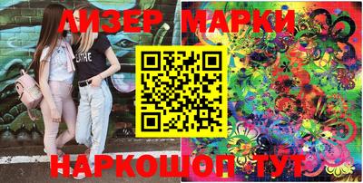 мяу мяу мука Апшеронск
