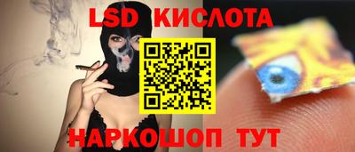 соль ск Аргун