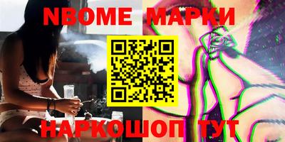 молекула духа Апрелевка