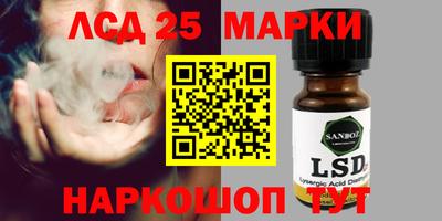 гашишное масло Апрелевка