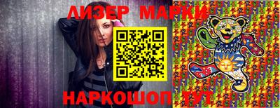 соль ск Аргун