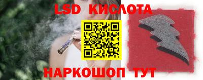 мет Бийск