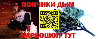 гашишное масло Апрелевка