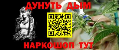 соль ск Аргун