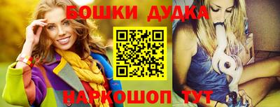 соль ск Аргун