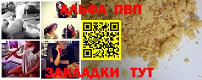 соль ск Аргун