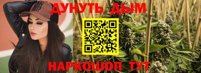 гашишное масло Апрелевка
