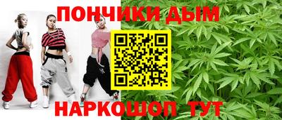 мяу мяу мука Апшеронск