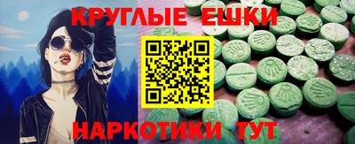 ECSTASY Берёзовский