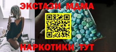 мяу мяу мука Апшеронск