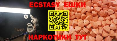 мяу мяу мука Апшеронск