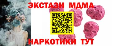 гашишное масло Апрелевка