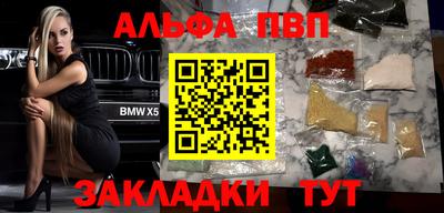 мяу мяу мука Апшеронск