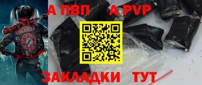 гашишное масло Апрелевка