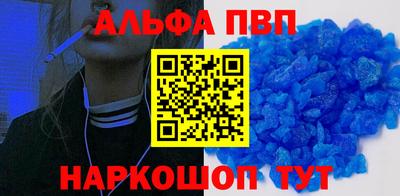 мяу мяу мука Апшеронск