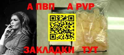 альфа пвп VHQ Апшеронск