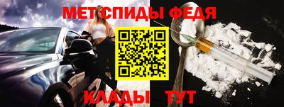мяу мяу мука Апшеронск