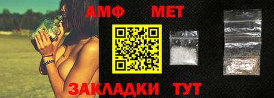 молекула духа Апрелевка