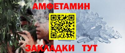 соль ск Аргун