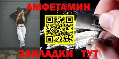 соль ск Аргун